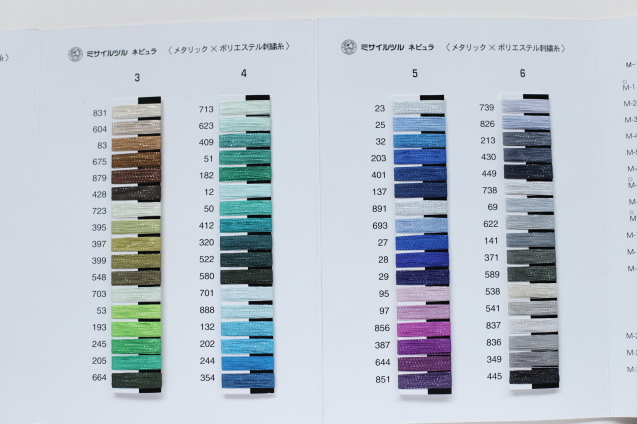 ミサイルツル刺繍糸 ミサイルツルネビュラ見本帳届きました Atelier Chou