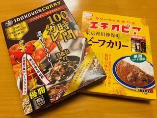 100時間カレー / sono_d0135801_14565968.jpg