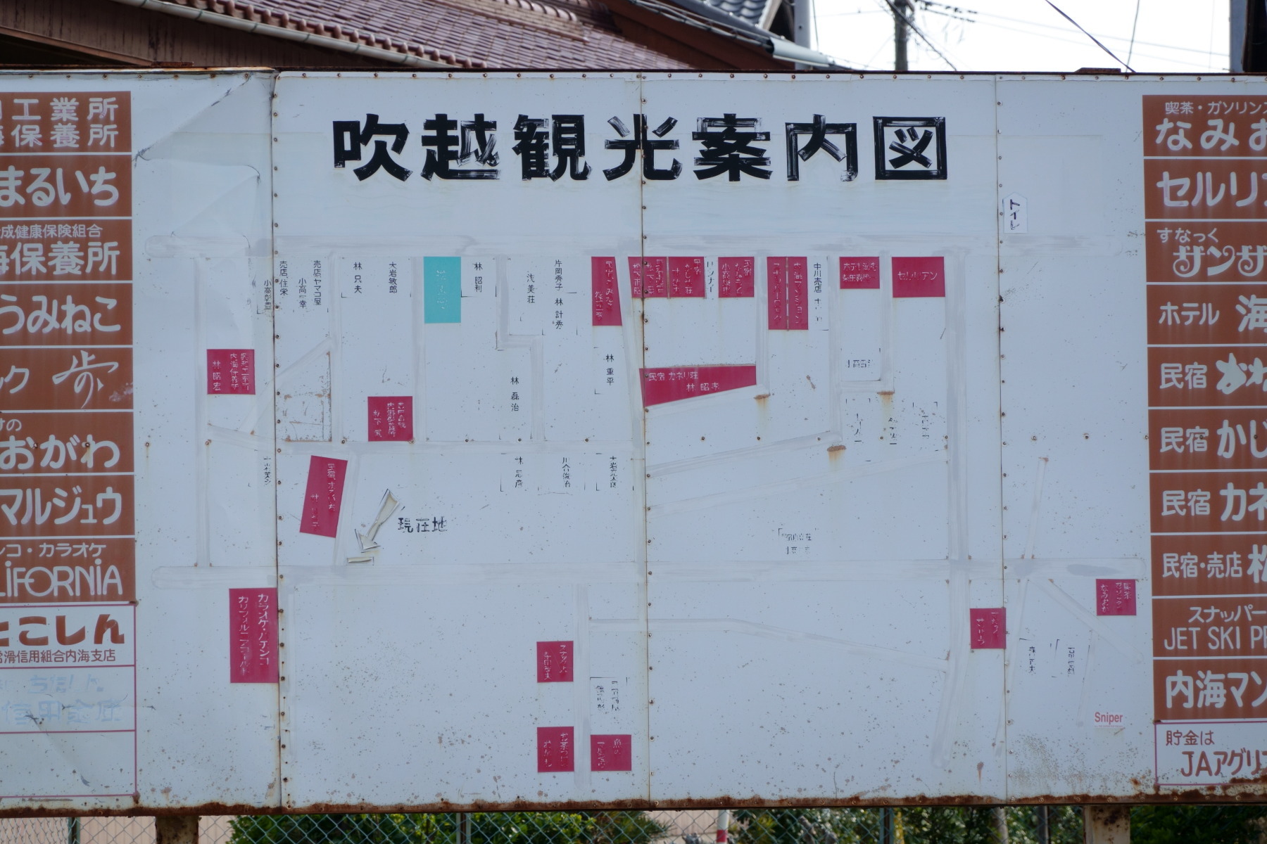 愛知県南知多町　　漂流民・音吉の故地（正確には隣町）の手書き案内地図_b0061717_02284154.jpg