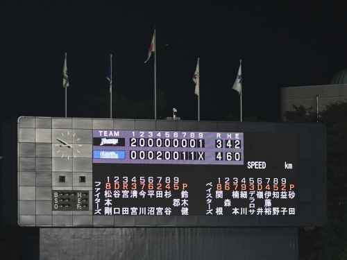 横浜DeNAvs北海道日本ハム14回戦@横須賀スタジアム（観戦）_b0000829_13522466.jpg