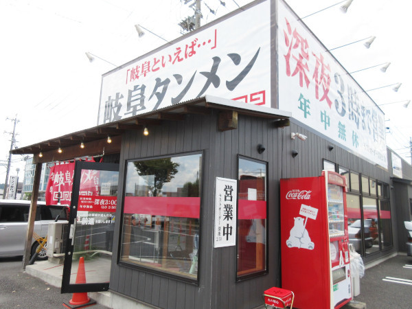岐阜タンメン 多治見店_c0152767_21410269.jpg