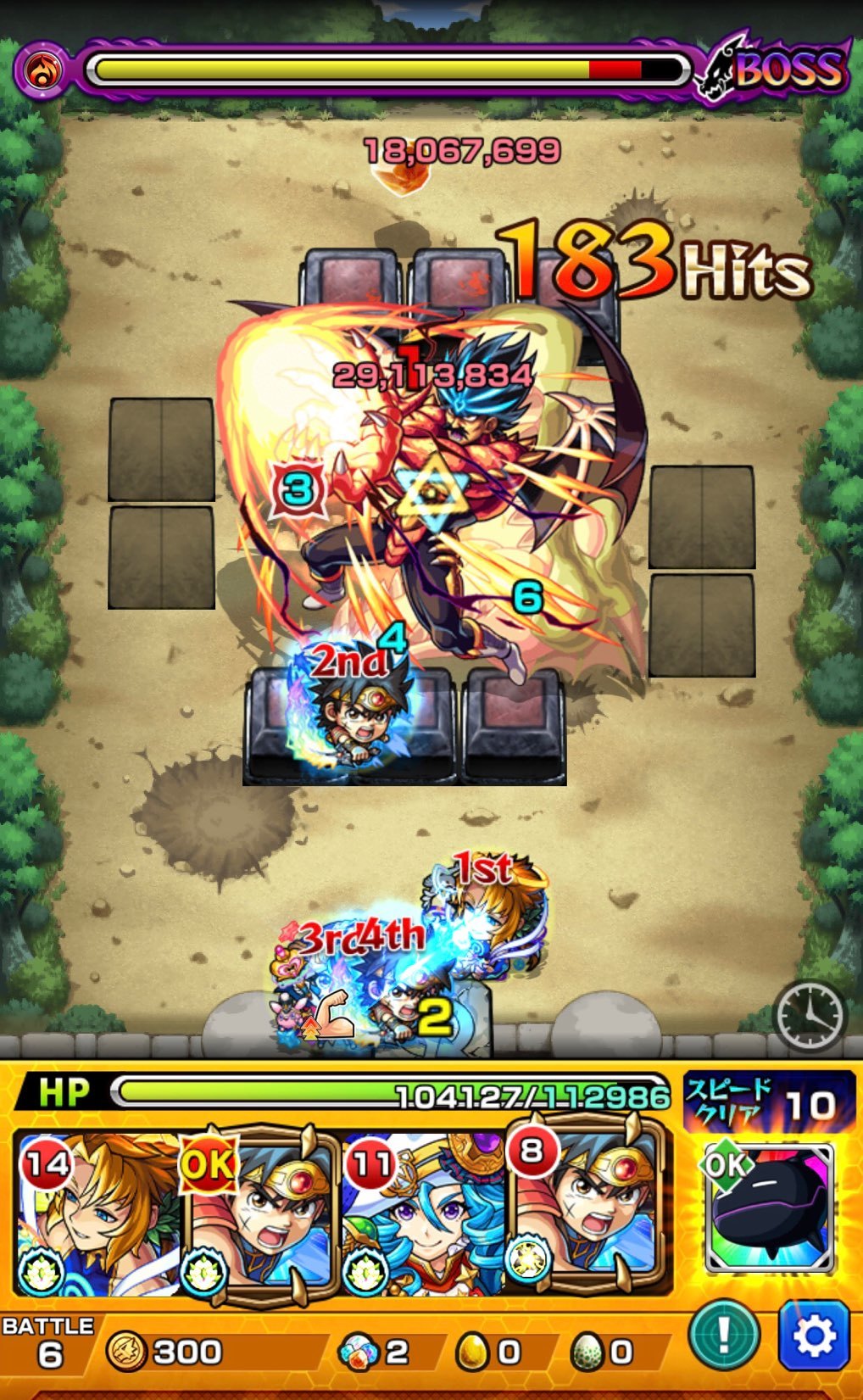 お気にいる Mamanru様専用 モンストオーダー２体 おもちゃ ぬいぐるみ Unipain Com