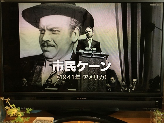 映画 市民ケーン Toto ベストヒットusa 某の雑記帳 映画 市民ケーン Toto ベストヒットusa 某の雑記帳