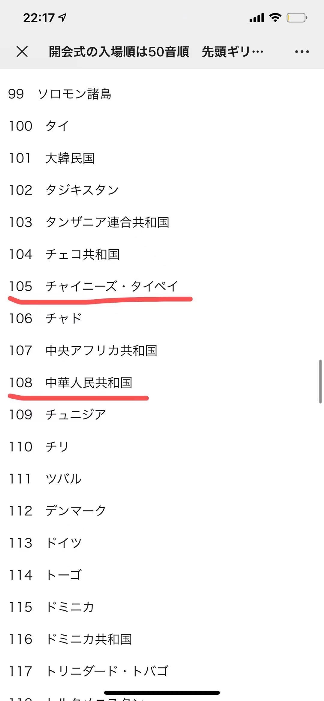 魏の国 Wei S Home 魏の国 Wei S Home