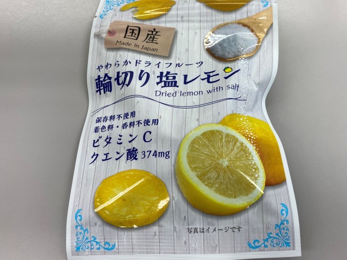 ドライフルーツ輪切り塩レモンで熱中症対策 熱海で暮らす リゾート不動産情報 ドライフルーツ輪切り塩レモンで熱中症対策 熱海で暮らす リゾート不動産情報