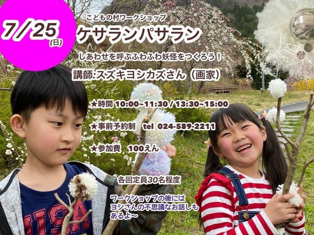 チビちゃんにお花_a0199297_15161129.jpg