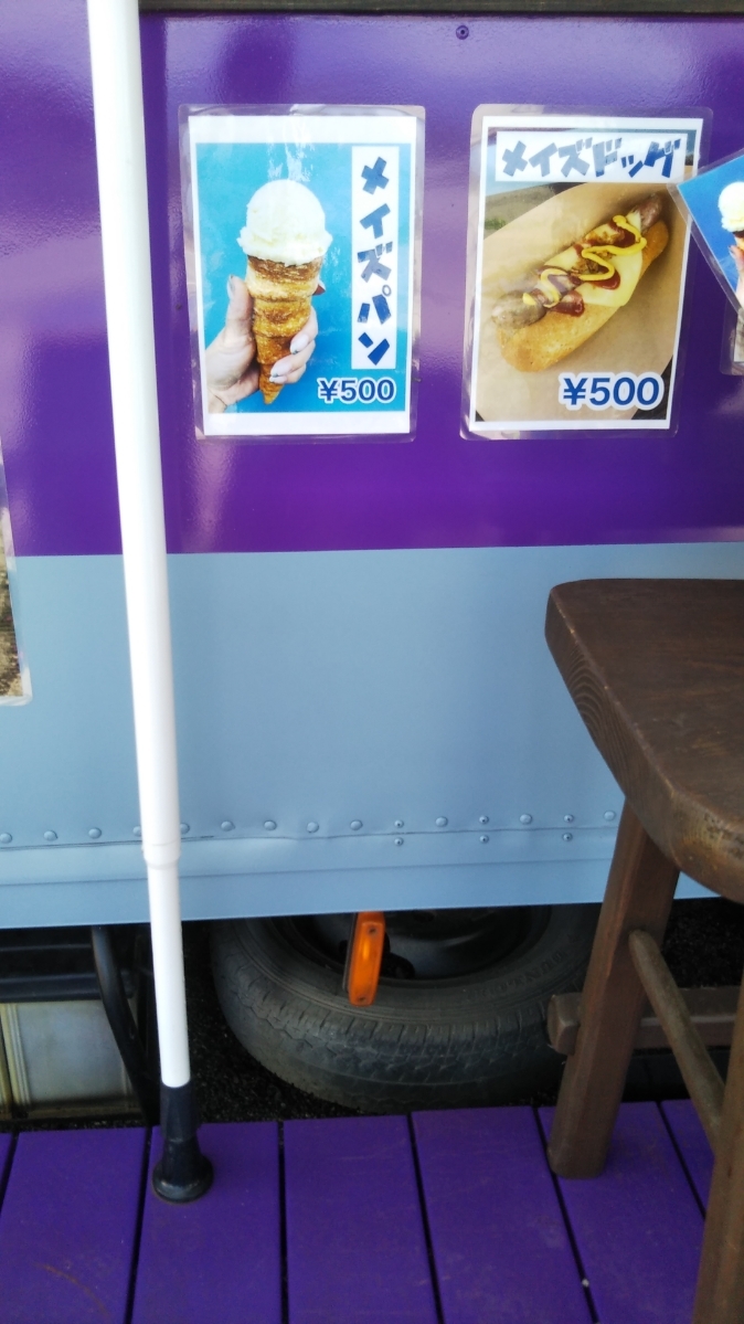 MAIZE ICE CREAM_f0076001_22524331.jpg