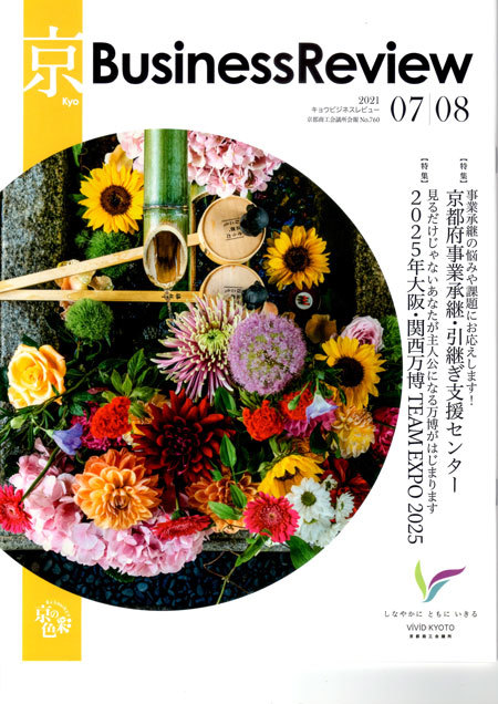 商工会議所_a0110103_10451899.jpg