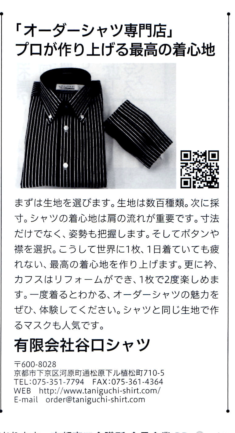 商工会議所_a0110103_10540173.gif