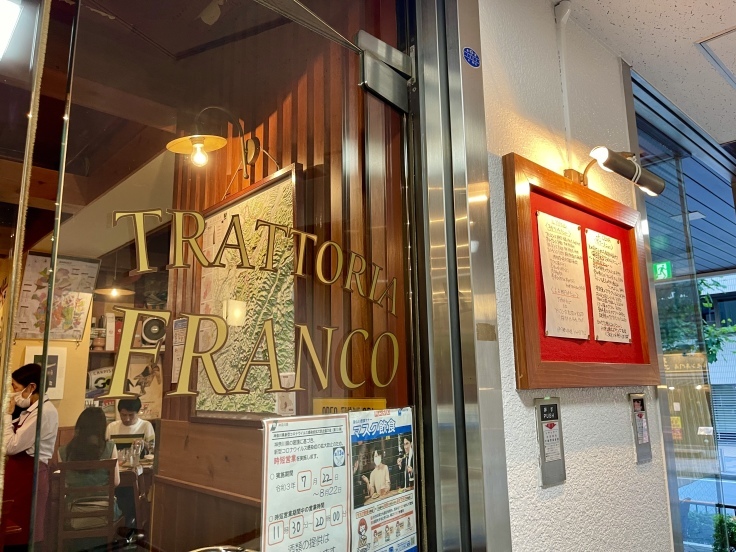 TRATTORIA FRANCO（横浜）ようやく入れた♪_c0212604_20301056.jpeg