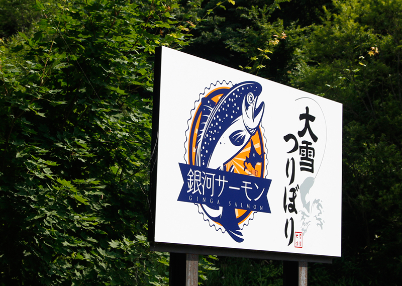 夏休みの釣り堀 13rock ヒサロック 札幌 ビーチクルーザーパラダイス