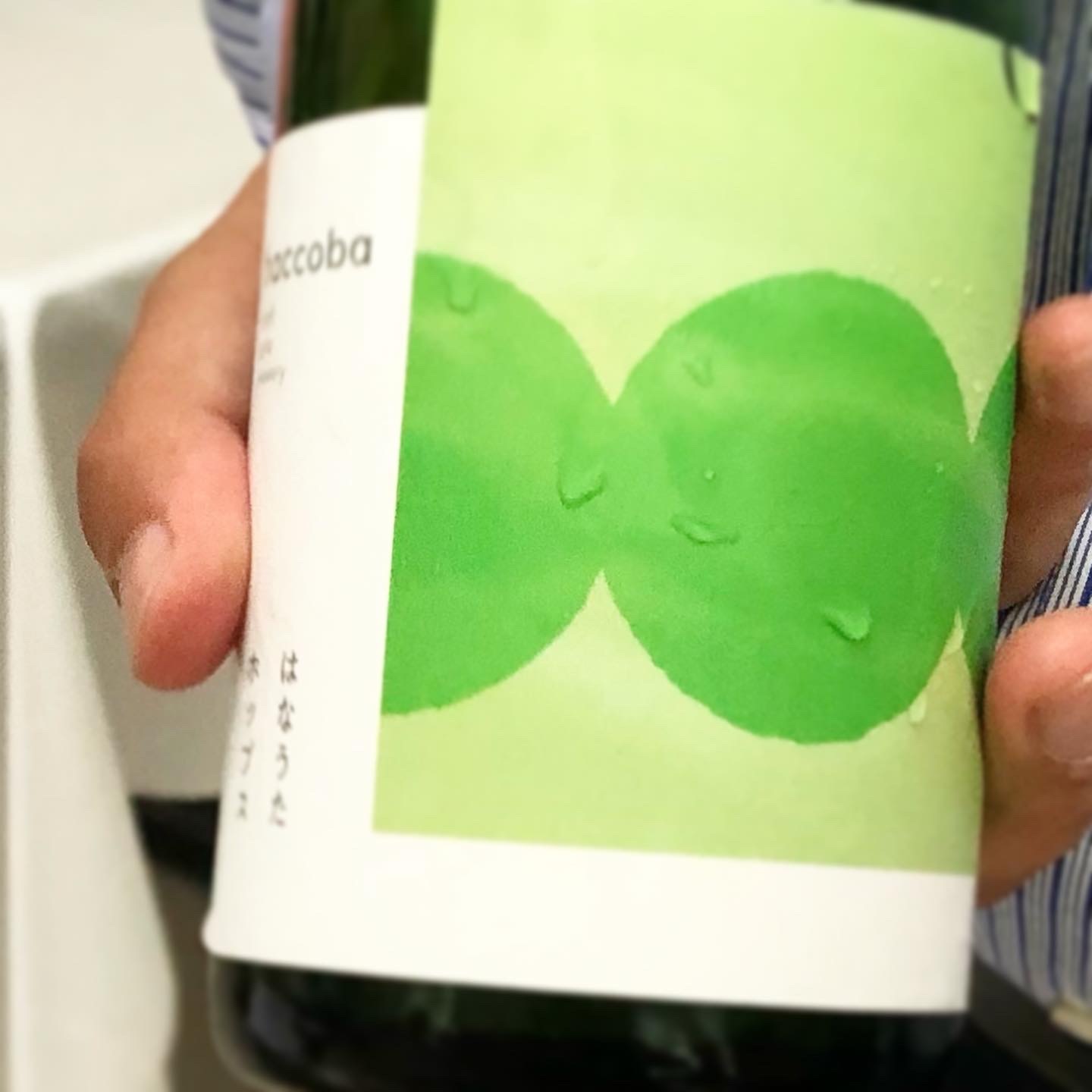 テロアージュ 東北の食とお酒をパリで振る舞うテロワールxマリアージュイベントに出席しました_a0231632_00451624.jpg