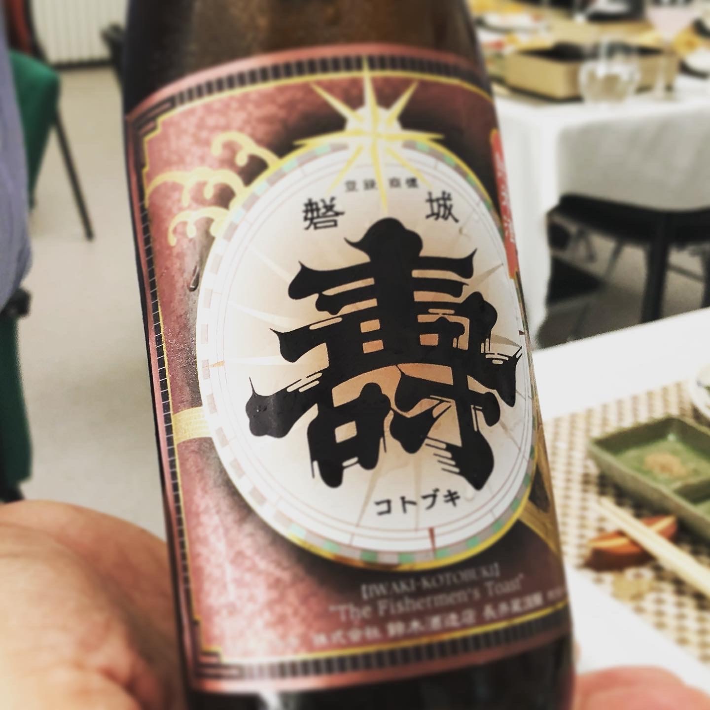テロアージュ 東北の食とお酒をパリで振る舞うテロワールxマリアージュイベントに出席しました_a0231632_00464050.jpg
