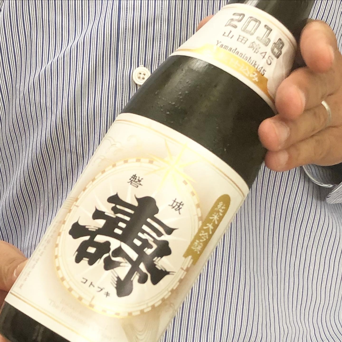 テロアージュ 東北の食とお酒をパリで振る舞うテロワールxマリアージュイベントに出席しました_a0231632_00471207.jpg