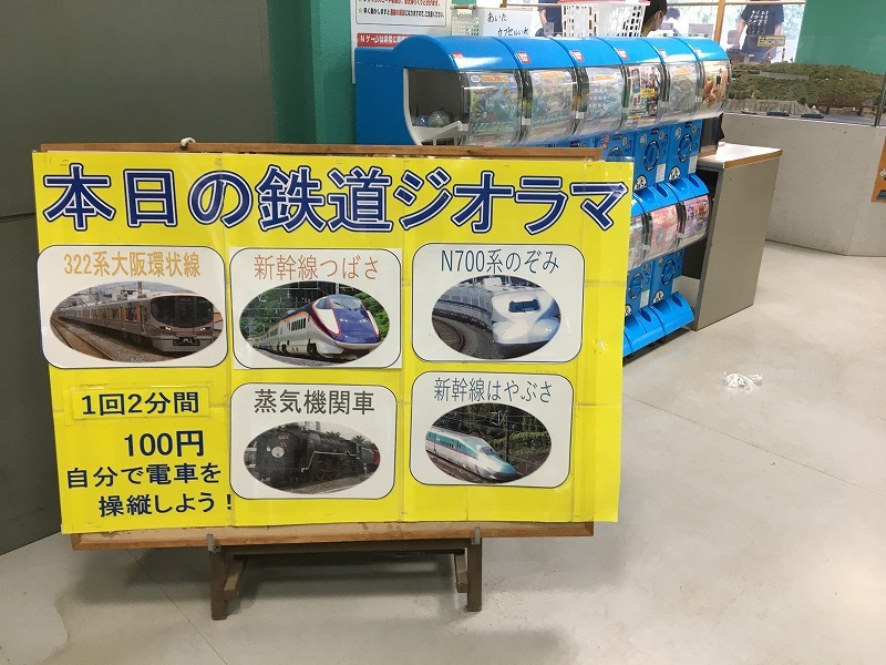 新品販売品 Nゲージ ダム - その他