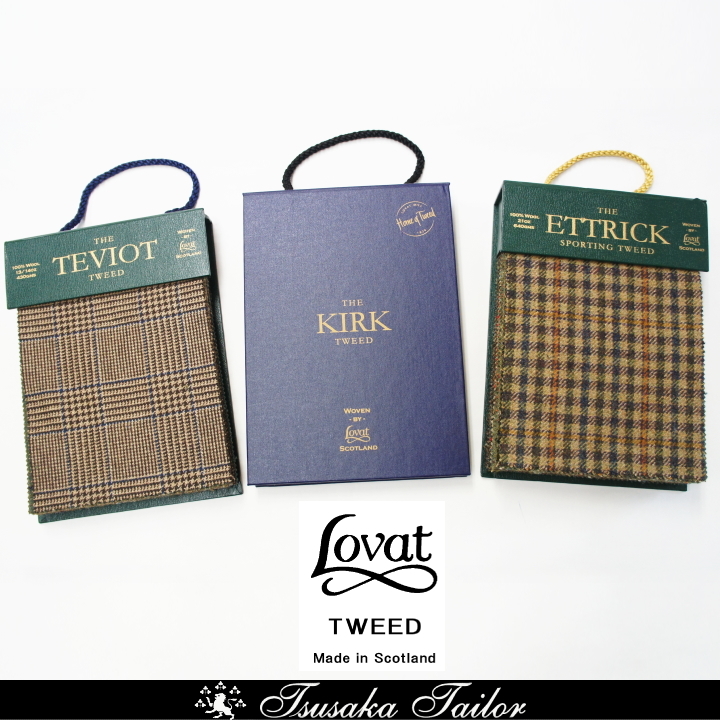 ラヴァット・ツイードのリニューアル見本入荷 | オーダージャケット