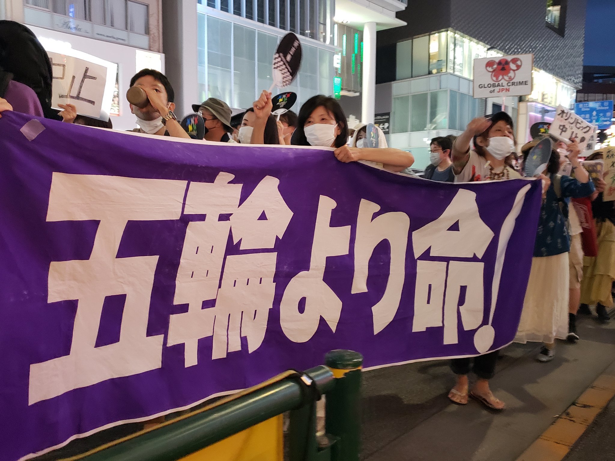 【報告】五輪は中止!開会式に抗議行動_a0336146_01303471.jpg