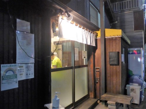 三鷹「中華そば 向日葵」へ行く。_f0232060_15165757.jpg