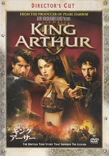『キング・アーサー<ディレクターズ・カット>』(2004)_e0033570_17080887.jpg