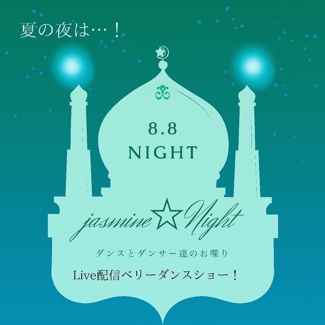 復活・ジャスミンナイト!_b0341872_20205531.jpg