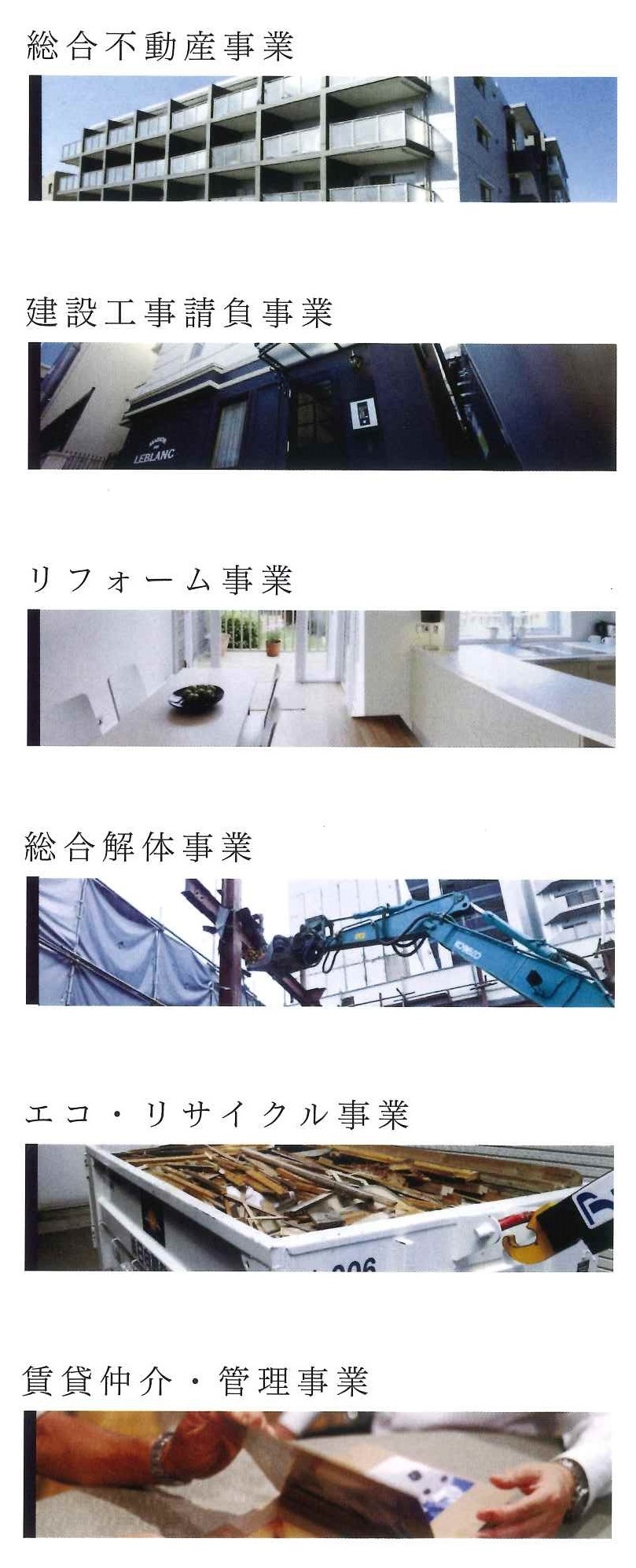 サービス一覧 日向興発ブログ 一級建築士事務所