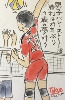五輪感動の絵手紙 バレーボール男子 Nonkoの絵手紙便り 五輪感動の絵手紙 バレーボール男子 Nonkoの絵手紙便り