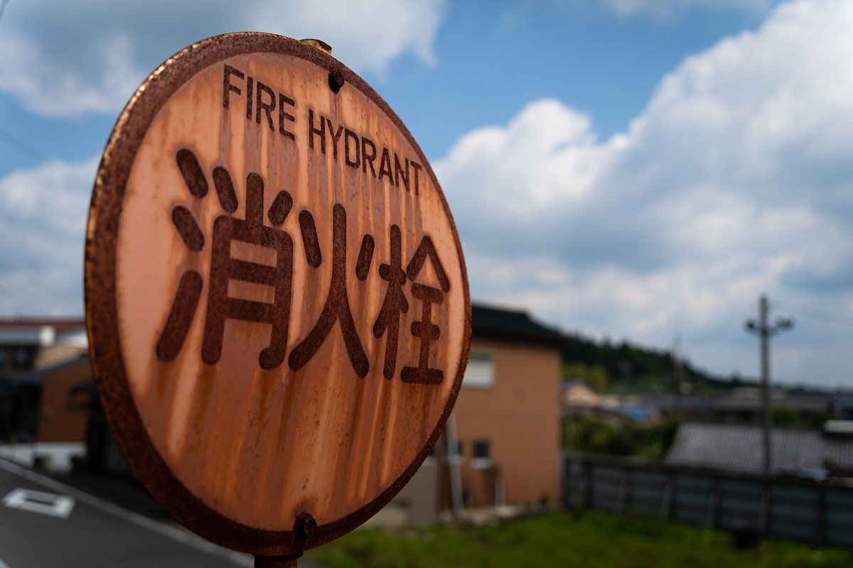 標高520メートルの小宿場町にて_d0353489_23503455.jpg