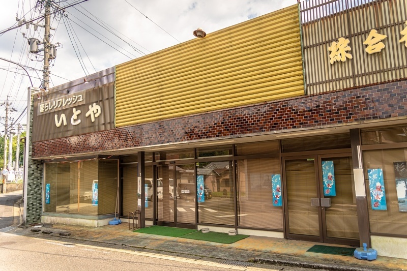 標高520メートルの小宿場町にて_d0353489_23513688.jpg