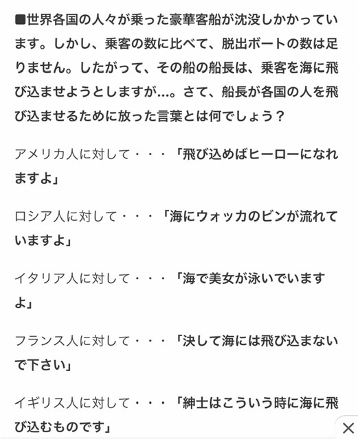 エスニックジョーク 青山ぱせり日記