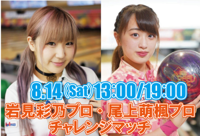 8月スケジュール 🍧_a0388628_08262069.jpeg