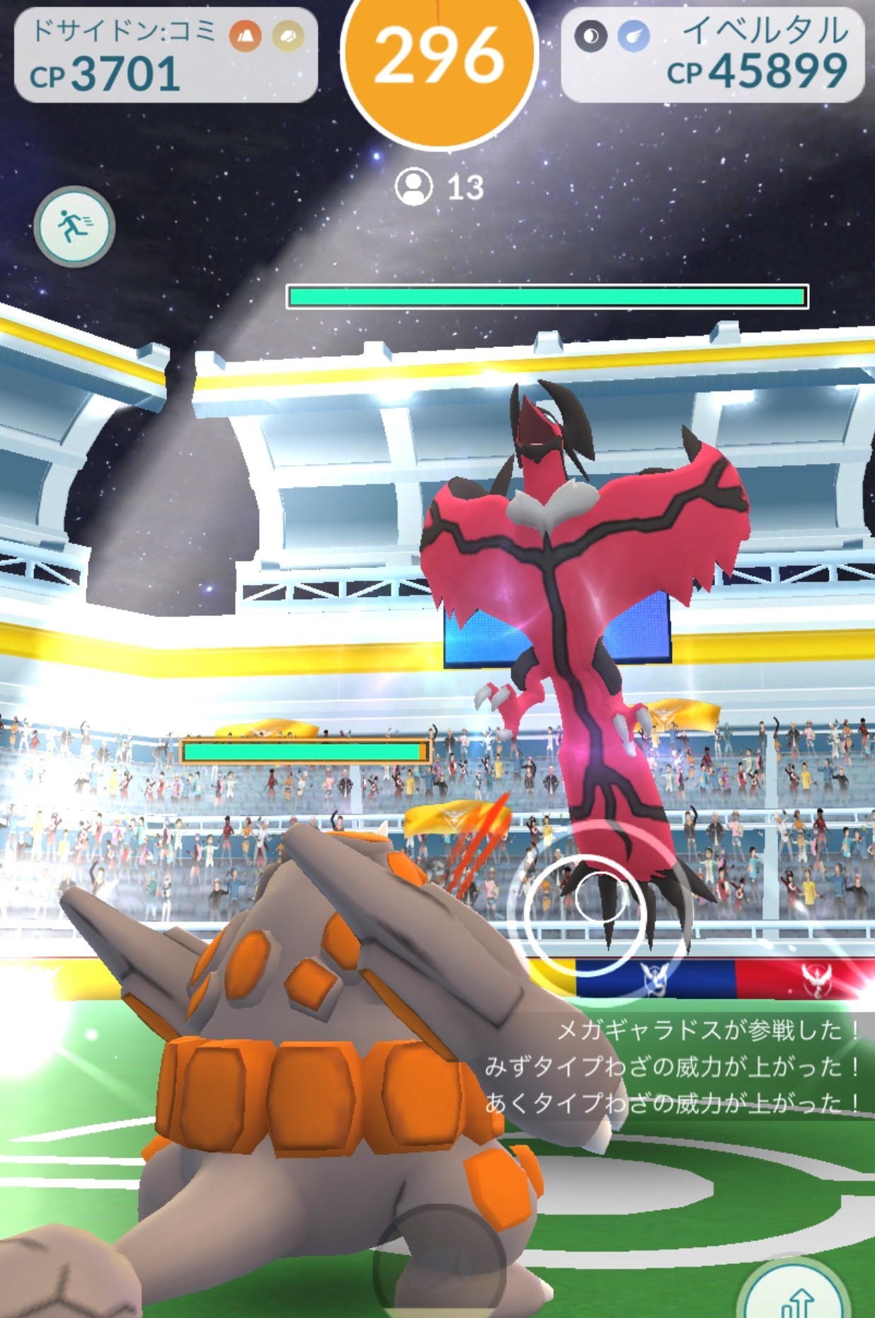 【ポケモンGO】真夏の大イベントGO FEST2021に挑む！！～2日目～_c0405167_22372875.jpg