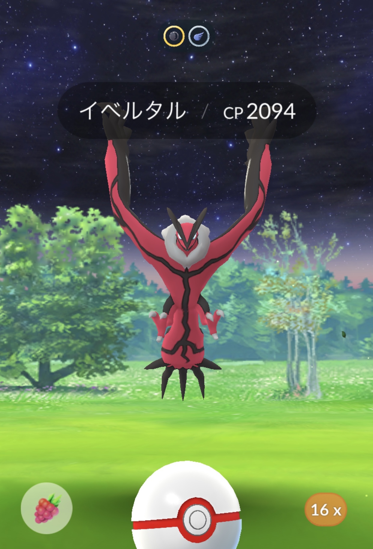 ポケモンgo 真夏の大イベントgo Fest21に挑む 2日目 ゲームに漫画 時々看護師