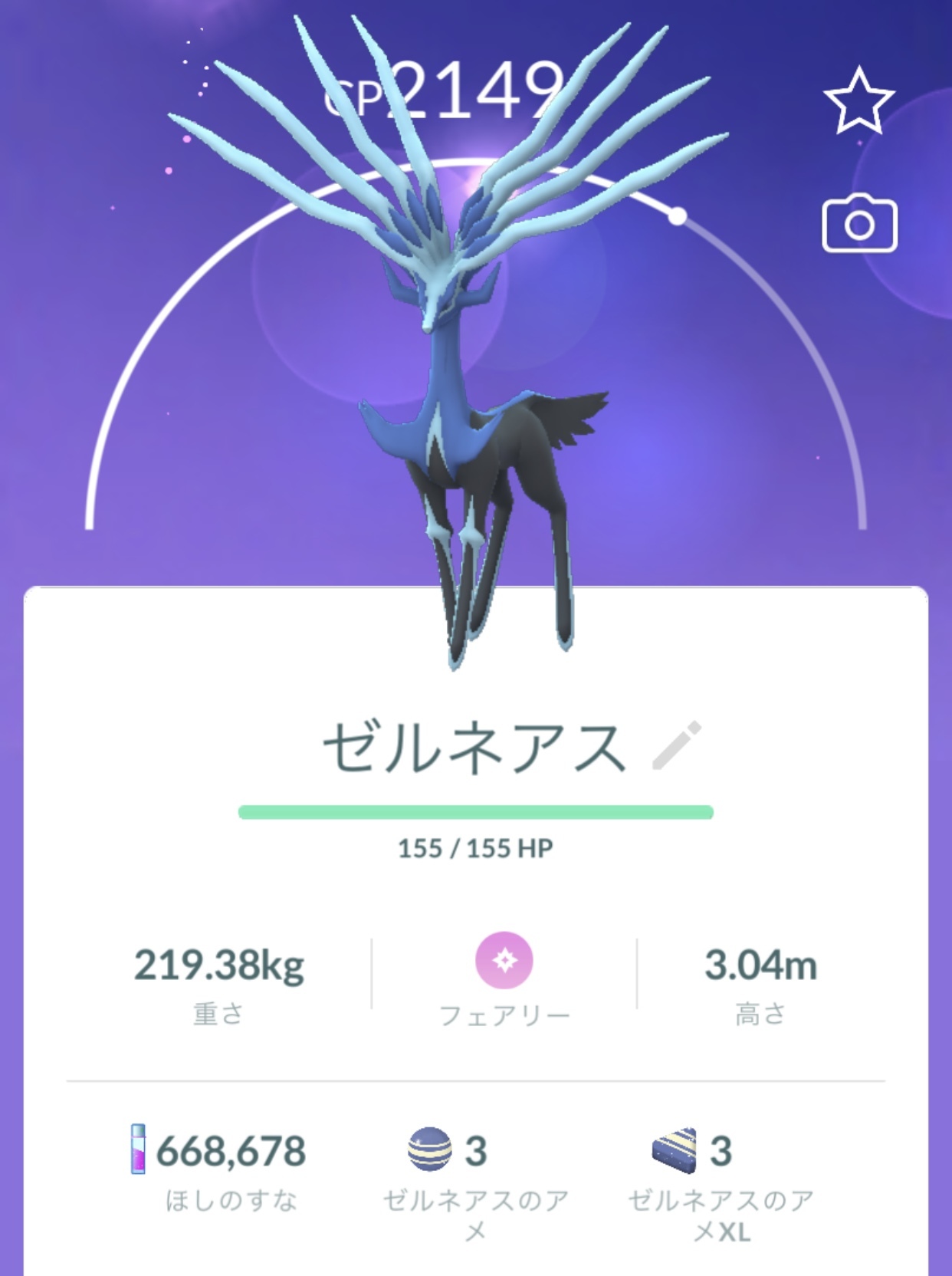 ポケモンgo 真夏の大イベントgo Fest21に挑む 2日目 ゲームに漫画 時々看護師