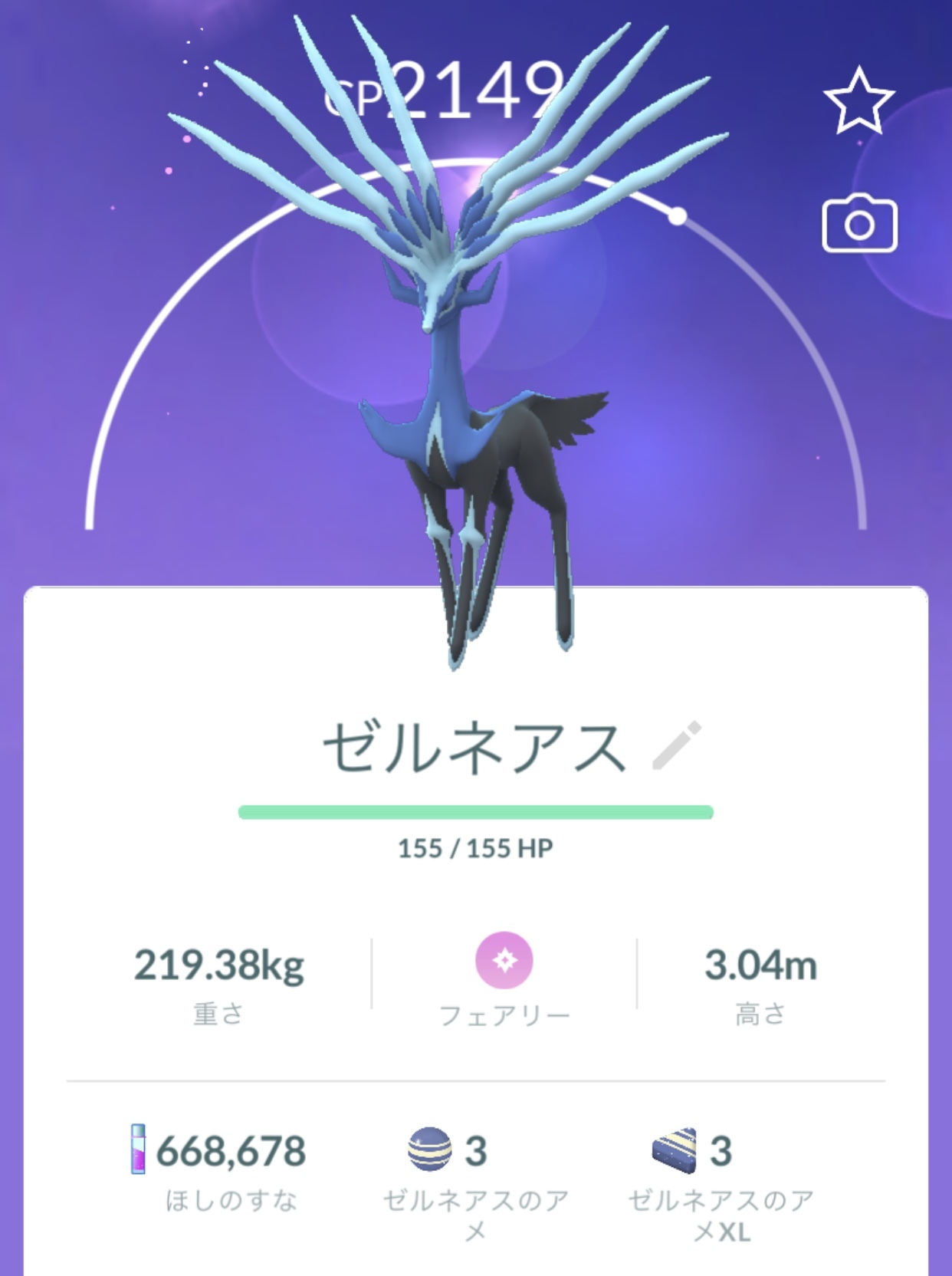 【ポケモンGO】真夏の大イベントGO FEST2021に挑む！！～2日目～_c0405167_22375827.jpg