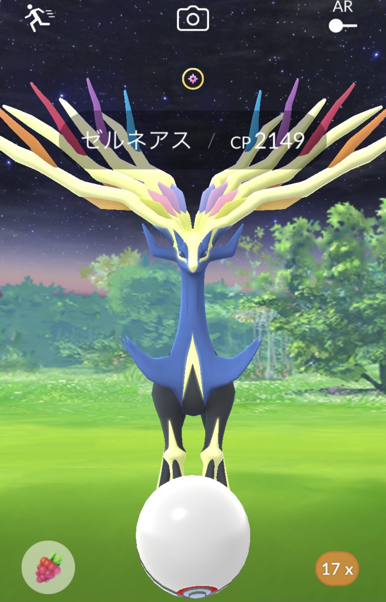 ポケモンgo 真夏の大イベントgo Fest21に挑む 2日目 ゲームに漫画 時々看護師 ポケモンgo 真夏の大イベントgo Fest21に挑む 2日目 ゲームに漫画 時々看護師
