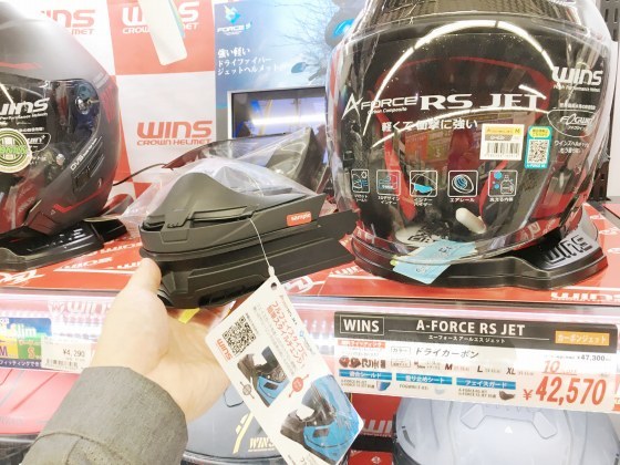 インナーバイザー付きジェッペル、WINSの「G-FORCE SS JET」を偵察_e0045768_22470474.jpg