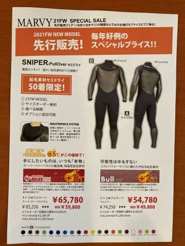 良い出会いがあった、連休の営業でした。_f0009169_07324428.jpg