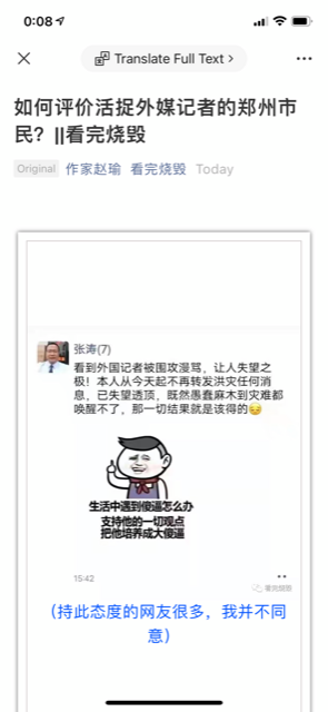 魏の国 Wei S Home 魏の国 Wei S Home