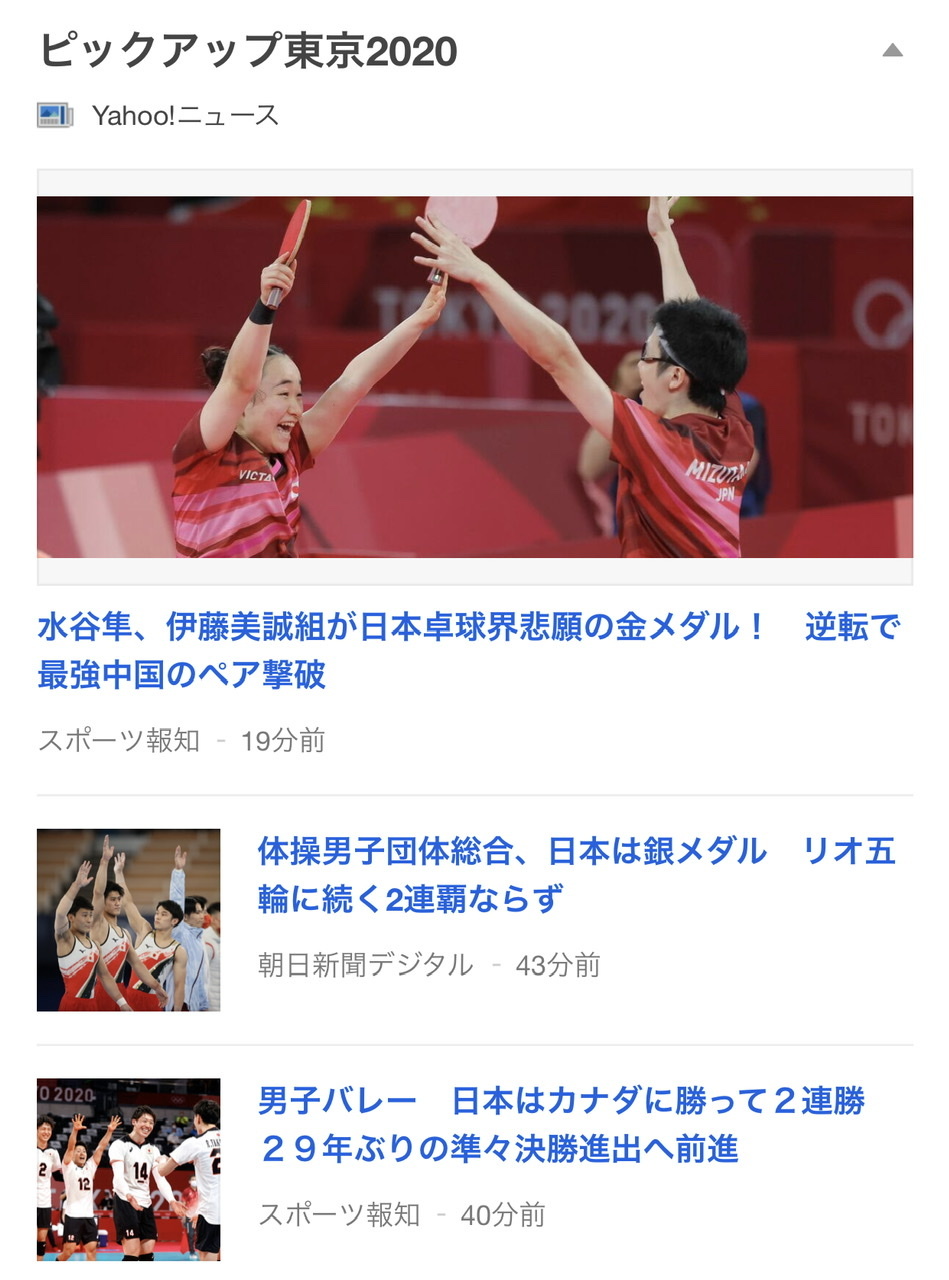 日本1位❣️_c0180686_22514413.jpeg