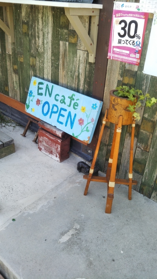 ENcafe_f0076001_22185339.jpg
