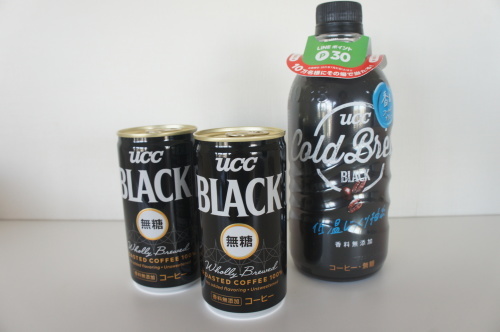 【UCC ブラックコーヒーでブラックボール (ESSE モニター)】_f0215714_17033266.jpg