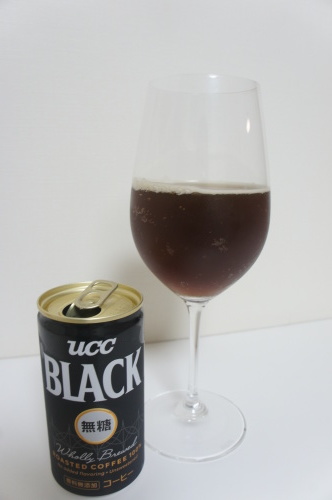 【UCC ブラックコーヒーでブラックボール (ESSE モニター)】_f0215714_17035847.jpg