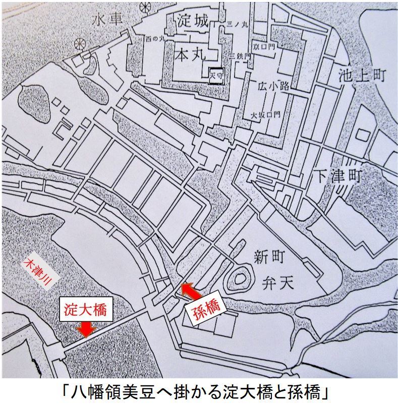 山本三郎右衛門菅助（正幸）104号 : 八幡の歴史を探究する会