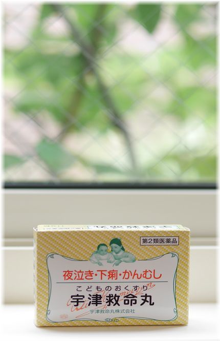 宇津救命丸で老犬が夜ぐっすり眠れる Less Is More 宇津救命丸で老犬が夜ぐっすり眠れる Less Is More