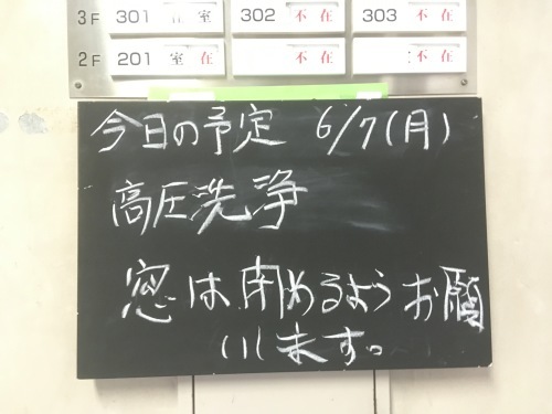 第11常夏丸 進捗状況 〜現実逃避という名の地下鉄〜_f0203027_17310781.jpg