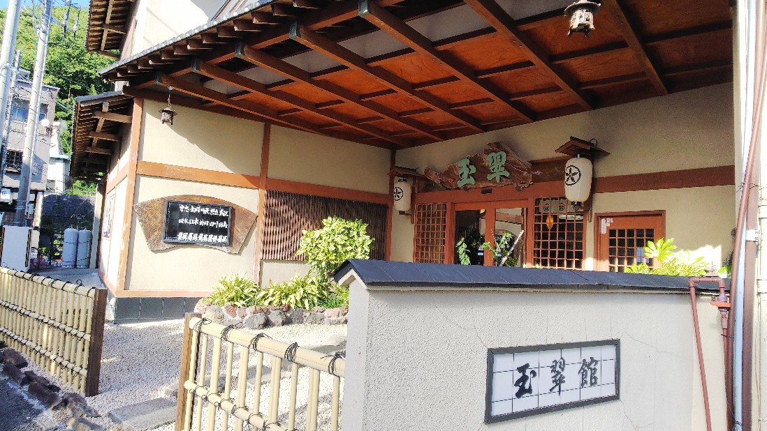 静岡県「伊豆熱川温泉　玉翠館」源泉かけ流しの湯_c0404632_05504142.jpg