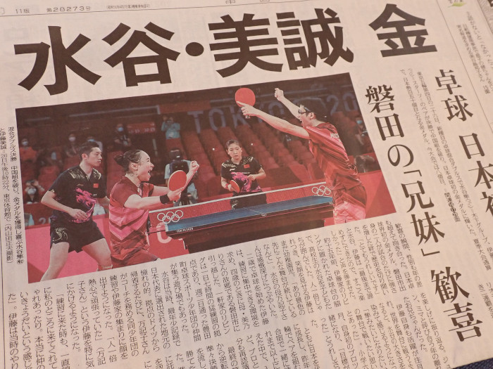 感動! のタイミングが時間差_c0120834_09145608.jpg