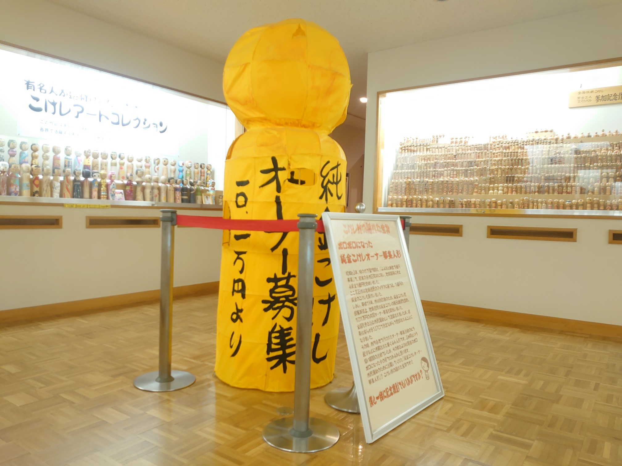 津軽こけし館、ワゲモノの放課後④「ワゲモノの意地」_e0318040_22592614.jpg