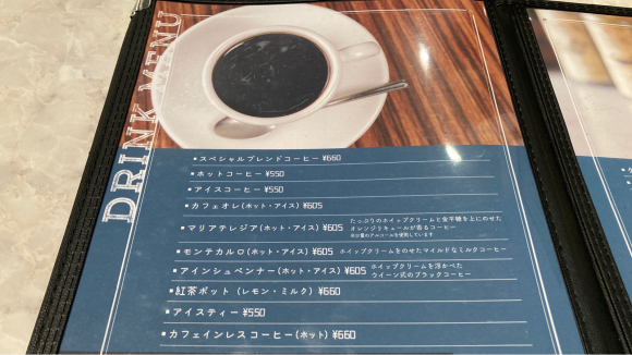 喫茶マドラグ　藤井大丸店_e0292546_03501335.jpg