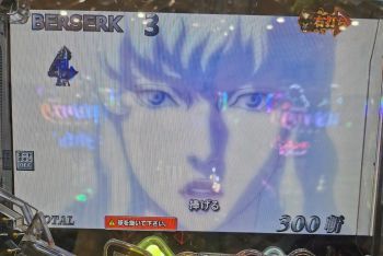っもベルセルク_a0007462_23391983.jpg